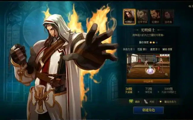 诛仙sf:青罗有哪些技能